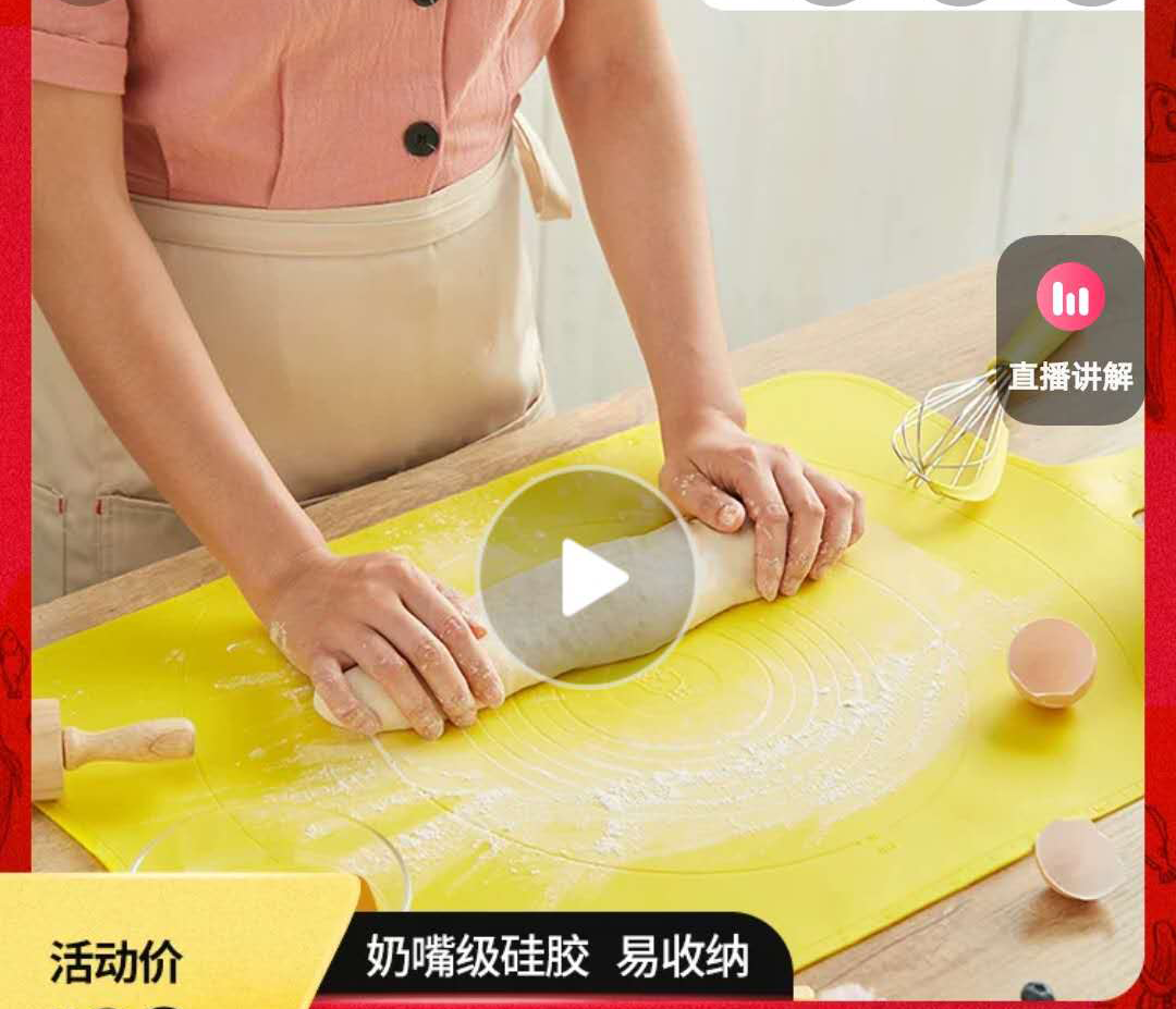 Silicone Kitchen Board