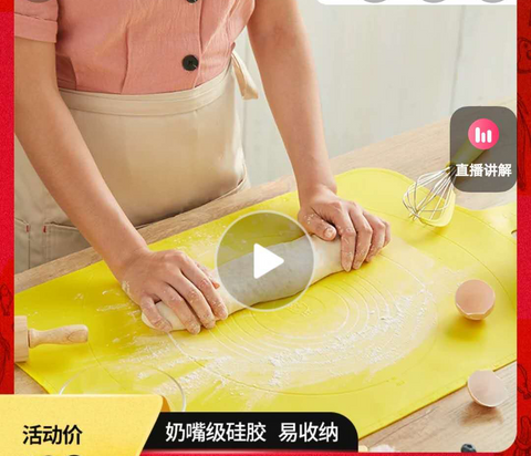 Silicone Kitchen Board